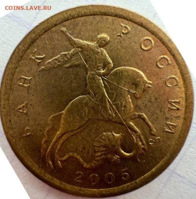 10 копеек 2005 сп 2.31 А 2 ? - аверс 2005 сп