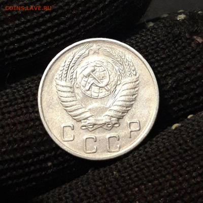 10 КОПЕЕК 1953 года До 02.02 - 20240818_195945