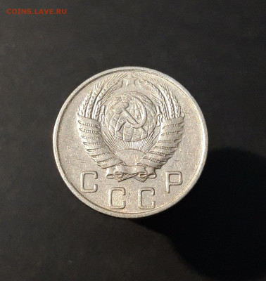 10 КОПЕЕК 1953 года До 02.02 - 20240818_195844