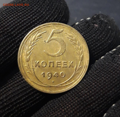 5 копеек 1940 года До 02.02 - 20241015_230508