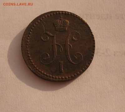 1 копейка 1841 ЕМ до 31.01.25г. 22.00ч. - 1841-1 ем