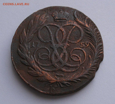 5 копеек 1759 ММ до 31.01.25г. 22.00ч. - 1759мм1