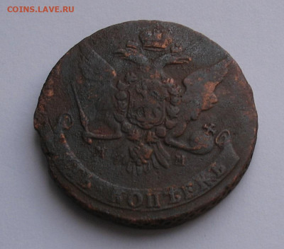 5 копеек 1759 ММ до 31.01.25г. 22.00ч. - 1759мм