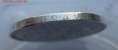 1 рубль 1896 звезда - IMG_2770.JPG