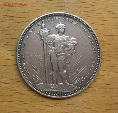 Швейцария 5 франков 1879 Стрелковый фестиваль в Базеле - IMG_7914.JPG
