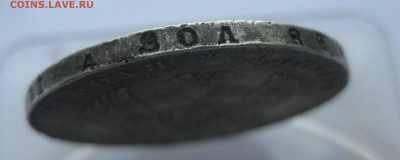 Монета рубль 1841 с напайкой - IMG_7132.JPG