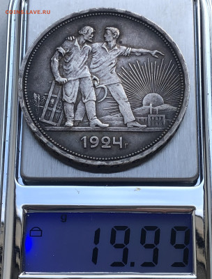 Один  рубль 1924 ПЛ - m9.JPG