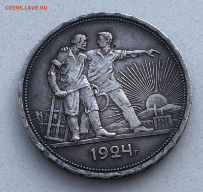 Один  рубль 1924 ПЛ - m2.JPG