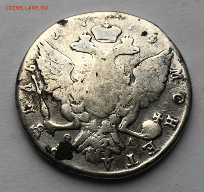 Монета рубль 1774 с напайкой - IMG_4680.JPG