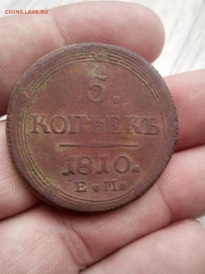 5 копеек 1808г ем - IMG_20250127_151913