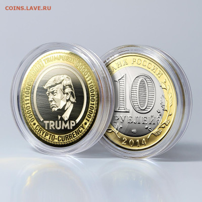 Монеты и банкноты, Новинка Трамп доллар - DT_2