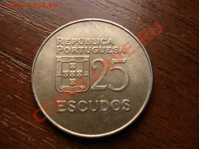 кПортугалия 25 эскудо 1977 до 07.02.12 в 21.00 М - IMG_3644