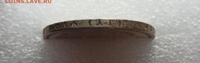 Рубль 1896 (АГ) до 28.01.2025 в 22.00 мск - 257
