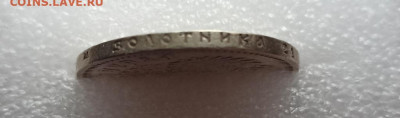 Рубль 1896 (АГ) до 28.01.2025 в 22.00 мск - 256