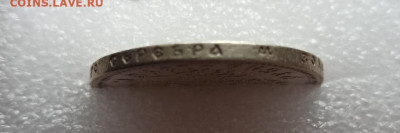 Рубль 1896 (АГ) до 28.01.2025 в 22.00 мск - 255