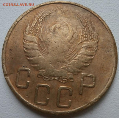 5 копеек 1938год 30.01.2025 в 22.00 - P1011620.JPG