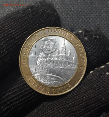 10 рублей 2002 года СТАРАЯ РУССА До 02.02 - 20250126_173002
