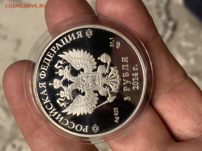 3 рубля 2014 Сочи Слалом - 16D538C1-483D-4AF1-B883-15053F529D40