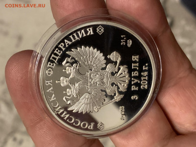 3 рубля 2014 Сочи Слалом - 5E419D18-B022-4AE8-B7AB-48E93FAE7407