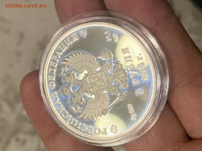 3 рубля 2014 Сочи Слалом - AB0E0DB5-D688-46DA-93F5-1EDA206AD5BE