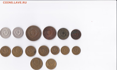 1, 2, 3, 5 копеек дореформенные - 10