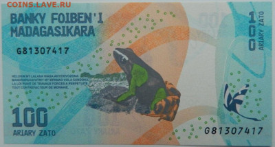 Мадагаскар 100 ариари 2017 г. С рубля! до 02.02.25 - DSCN4475.JPG