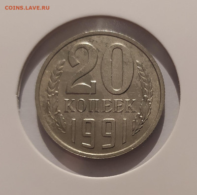 20 КОП 1991 БЕЗ МОН ДВОРА с ОСТЬЮ! 02.02.25 22.00 - 1.JPG