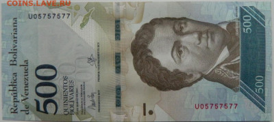 Венесуэла 500 боливаров 2017 г. С рубля! до 02.02.25 - DSCN4490.JPG