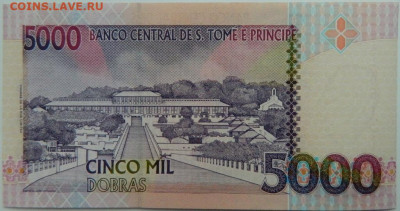 Сан-Томе и Принсипи 5 000 добра 1996 г. С рубля! до 02.02.25 - DSCN4483.JPG