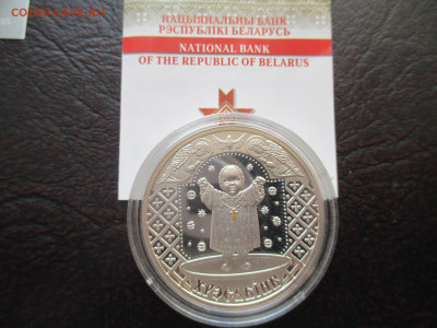20 рублей 2009 года Крестины БЕЛАРУСЬ   + сертификат - IMG_0103.JPG