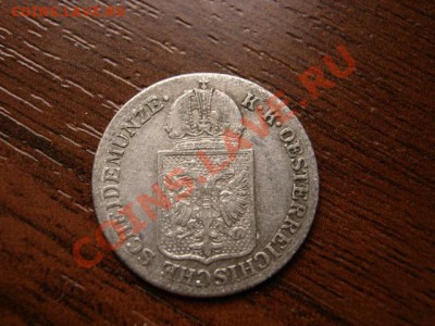 Австрия 6 крейцеров 1849 серебро до 07.02.12 в 21.00 М - IMG_3661