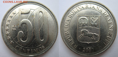 Венесуэла 50 сантимов 2007 г. До 30.01.25 - Венесуэла 50 сантимов 2007.JPG