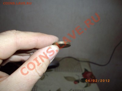 3 коп 85г другой гурт до 10.2.12  22-00 - IMGP2164.JPG
