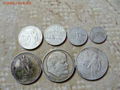 17 шт. рублей 1964 и 7 юбилейных монет - DSC05906.JPG