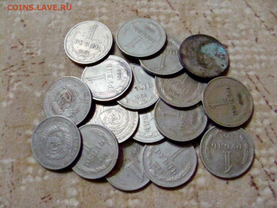 17 шт. рублей 1964 и 7 юбилейных монет - DSC05905.JPG