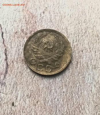1 копейка 1935 года шт 1Б.Раскол штемпеля - 20250121_135647