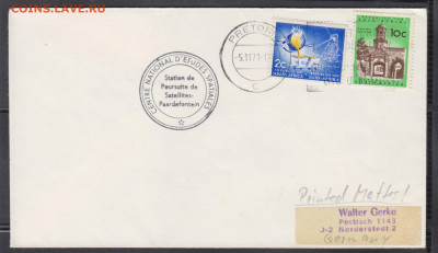 ЮАР 1971 КПД до 01 02 - 80