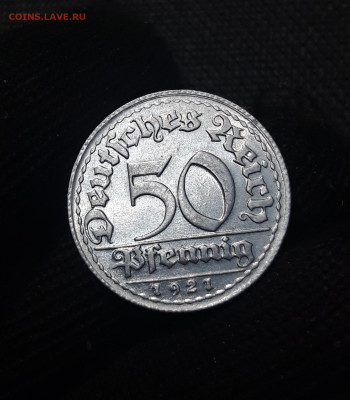 ГЕРМАНИЯ 50 пфеннигов 1921 года До 03.02 - 20241230_174737