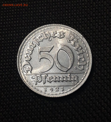 ГЕРМАНИЯ 50 пфеннигов 1921 года До 03.02 - 20241230_174634