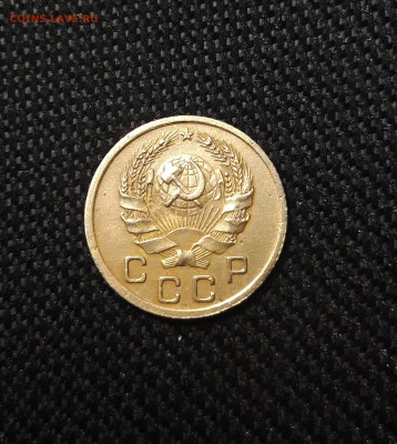 СССР 1 копейка 1936 года До 03.02 - 20241229_181321