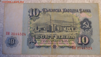 10 Лёва Болгария 1.02.25 - IMG_20250128_102436