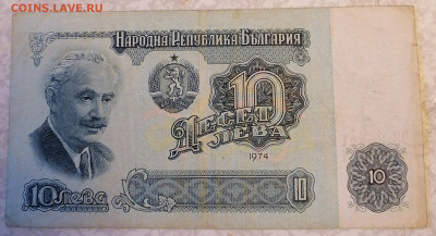 10 Лёва Болгария 1.02.25 - IMG_20250128_102454