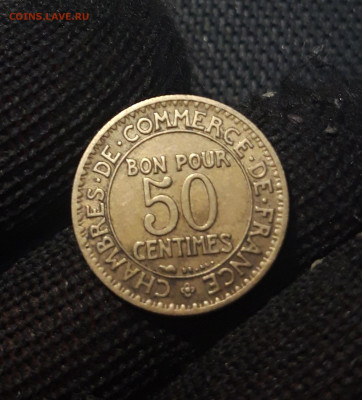 50 сантимов , сантим 1923 года Франция До 03.02 - 20241225_202713