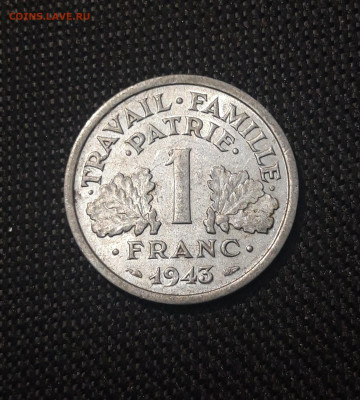ФРАНЦИЯ 1 франк 1943 года До 03.02 - 20241228_235346