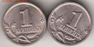 25 г в 23.00 - 014