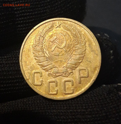 СССР 5 КОПЕЕК 1943 года До 03.02 - 20240823_212326