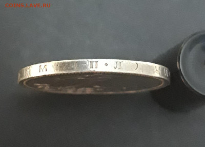 СССР ПОЛТИННИК 50 КОПЕЕК 1926 года ПЛ До 03.02 - 20240418_203504