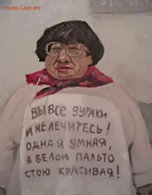 Ассоциация слов. - scale_1200