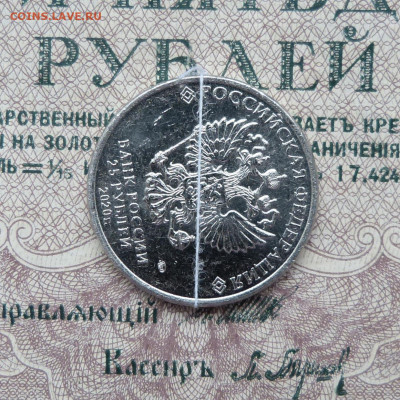 25 рублей 2020 Токарев ТТ, Оружие победы, поворот - P1570312.JPG