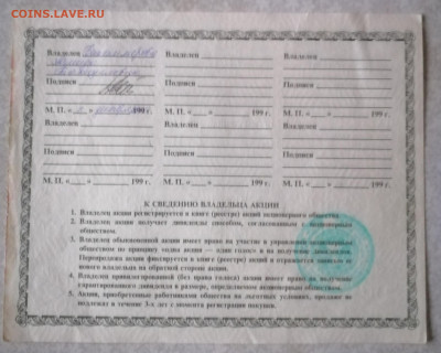 Акция Ютазинской мебельной фабрики 1.02.25 - IMG_20250128_143233
